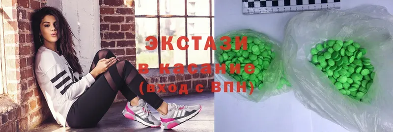 где можно купить   Красный Холм  ЭКСТАЗИ 300 mg 